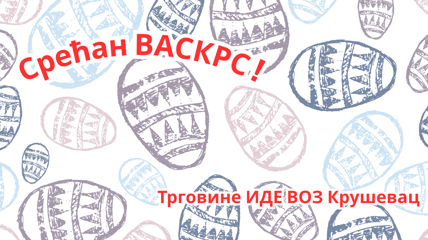 AKTUELNO u Marketima IDE VOZ !!!